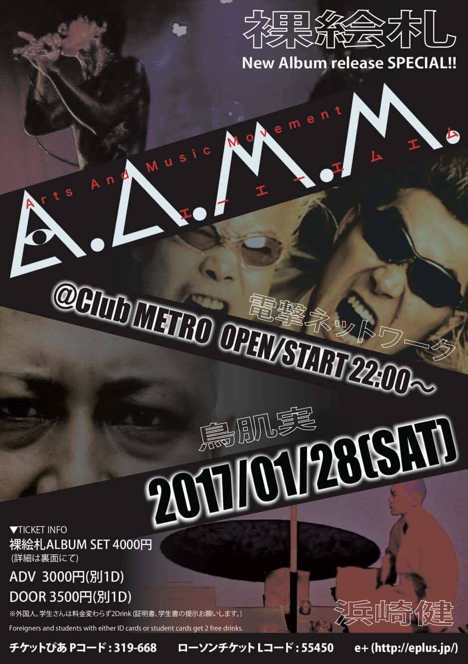 【A.A.M.M.】Arts And Music Movement Club METRO x 裸絵札New Albumrelease SPECIAL!!